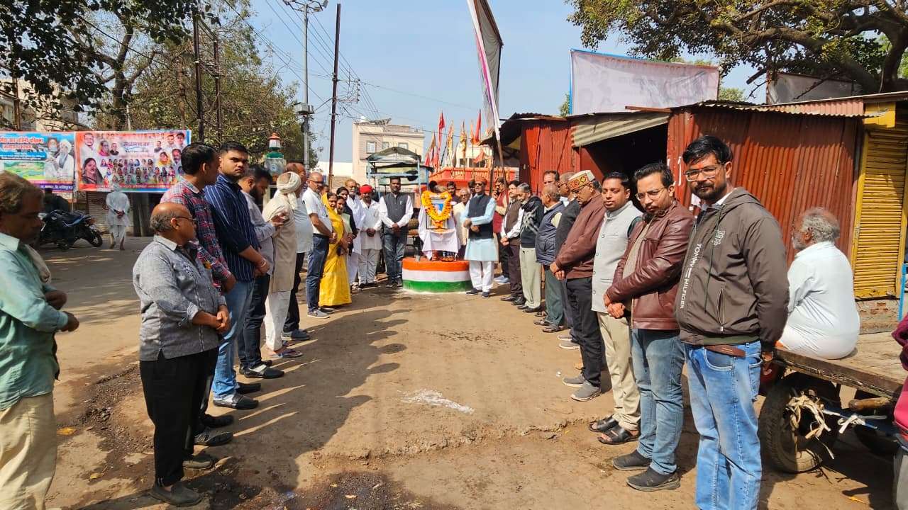 महात्मा गांधी पुण्यतिथि