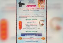 ब्रह्मलीन महंत काशी गिरी जी महाराज