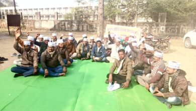 अतिथि शिक्षकों