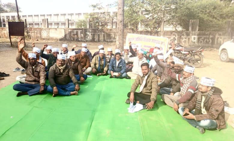 अतिथि शिक्षकों