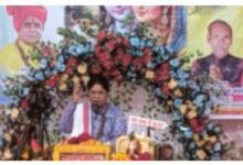 भागवत महापुराण