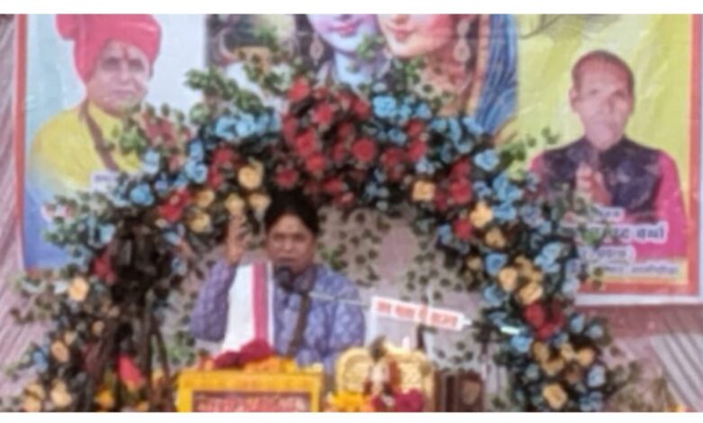 भागवत महापुराण