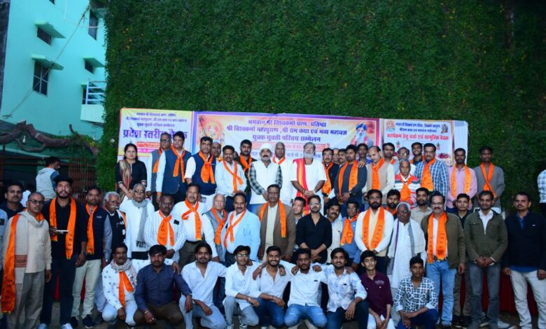 श्री विश्वकर्मा