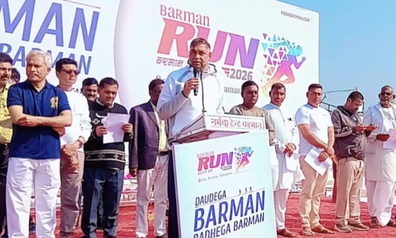 बरमान कला