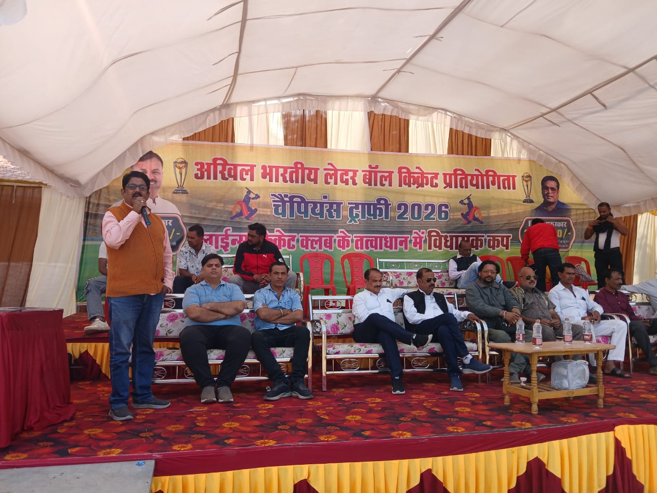 विधायक कप क्रिकेट