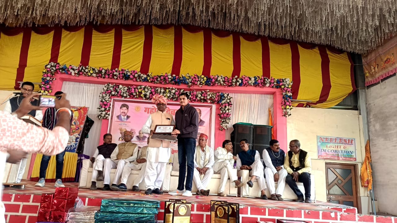 गहोई दिवस गाडरवारा