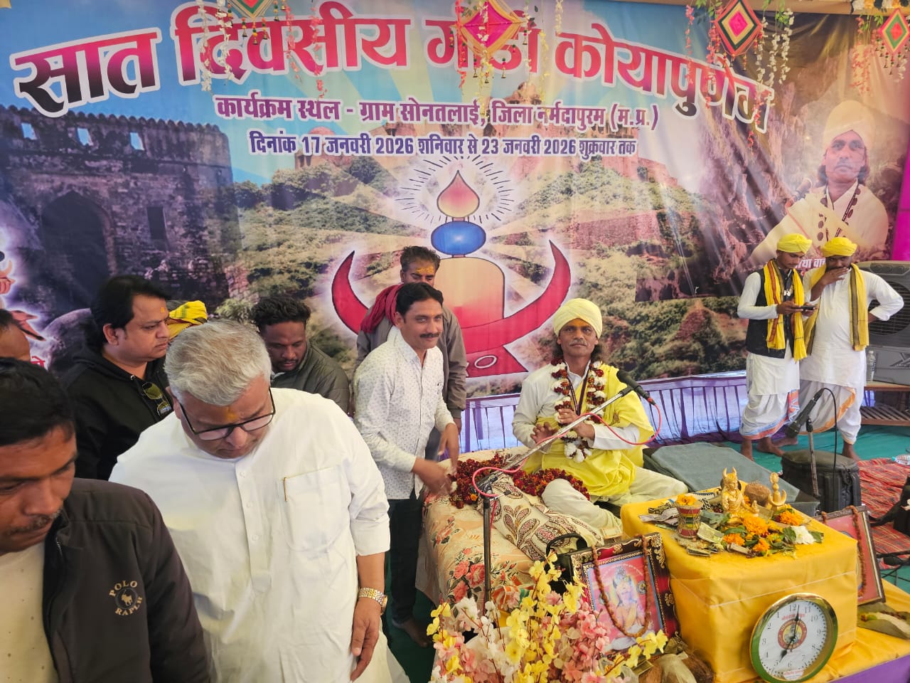 शिवाकांत गुड्डन पांडेय