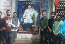 बाबा ताजुद्दीन