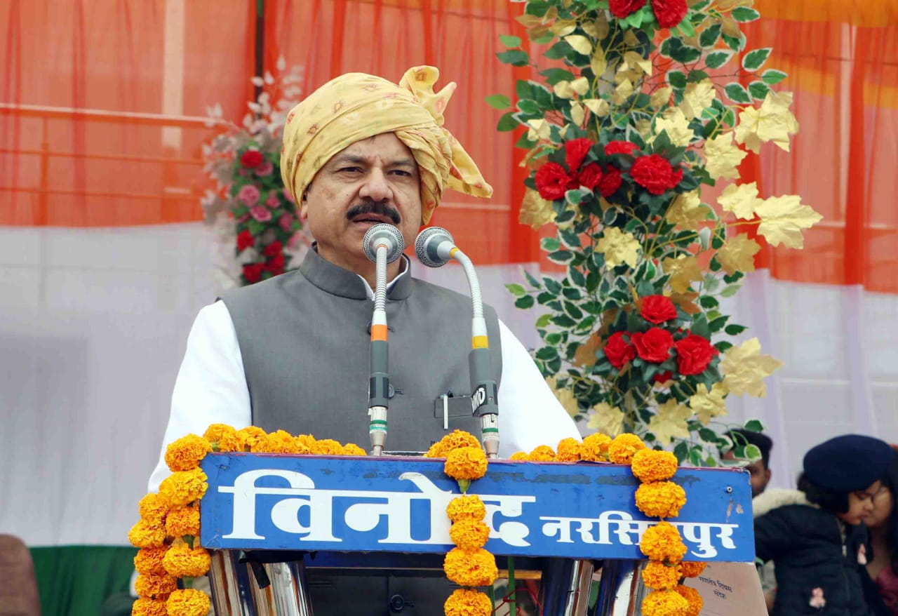 नरसिंहपुर गणतंत्र दिवस 2026