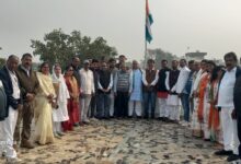 गणतंत्र दिवस कांग्रेस