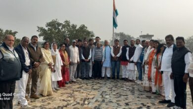 गणतंत्र दिवस कांग्रेस