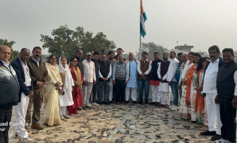 गणतंत्र दिवस कांग्रेस