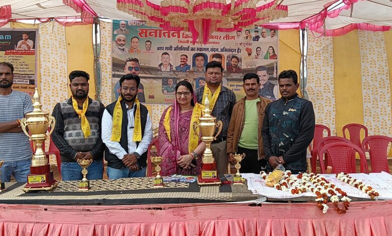 सनातन कप