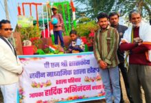 गणतंत्र दिवस पर