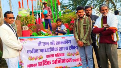 गणतंत्र दिवस पर