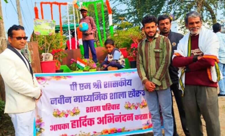 गणतंत्र दिवस पर