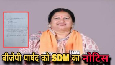 फर्जी जाति प्रमाण