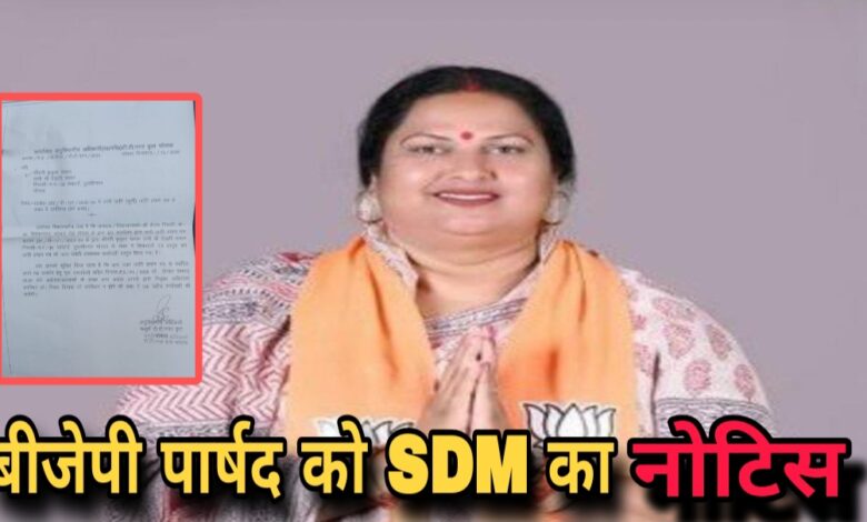 फर्जी जाति प्रमाण