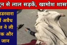 रेत डंपर