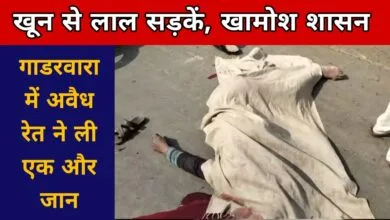 रेत डंपर