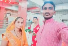 नरसिंहपुर पति ने की आत्महत्या