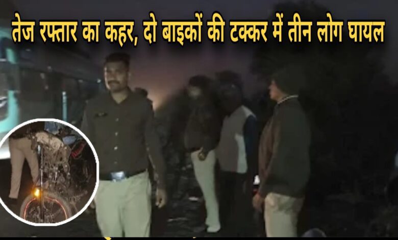 दर्दनाक हादसा