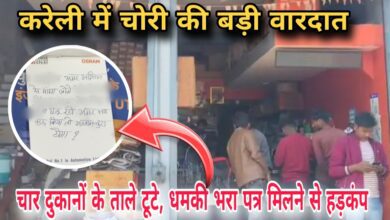 करेली चार दुकानों में चोरी