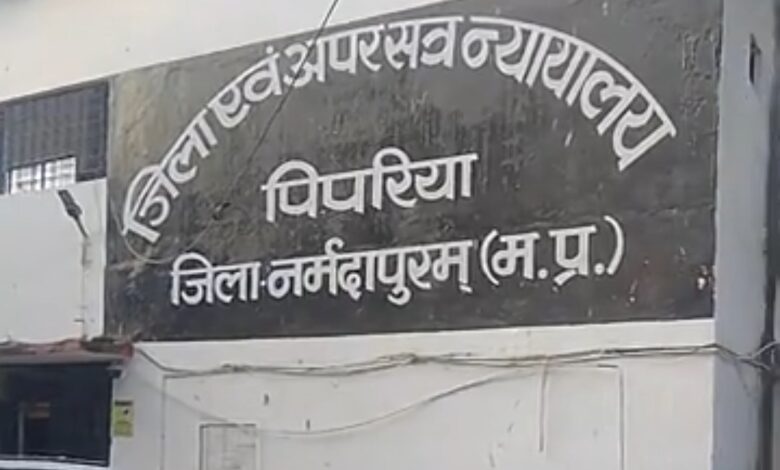 पति की हत्या पिपरिया