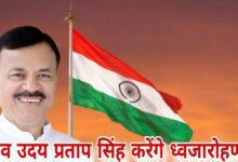 नरसिंहपुर गणतंत्र दिवस