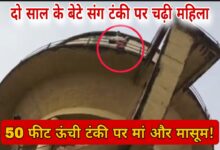 नर्मदापुरम घटना