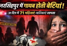 बालिकाएं लापता