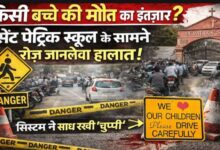 सेंट पेट्रिक स्कूल सोहागपुर