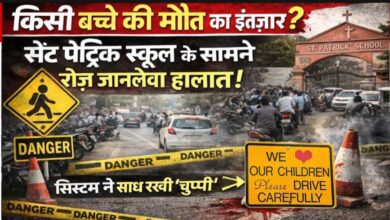 सेंट पेट्रिक स्कूल सोहागपुर