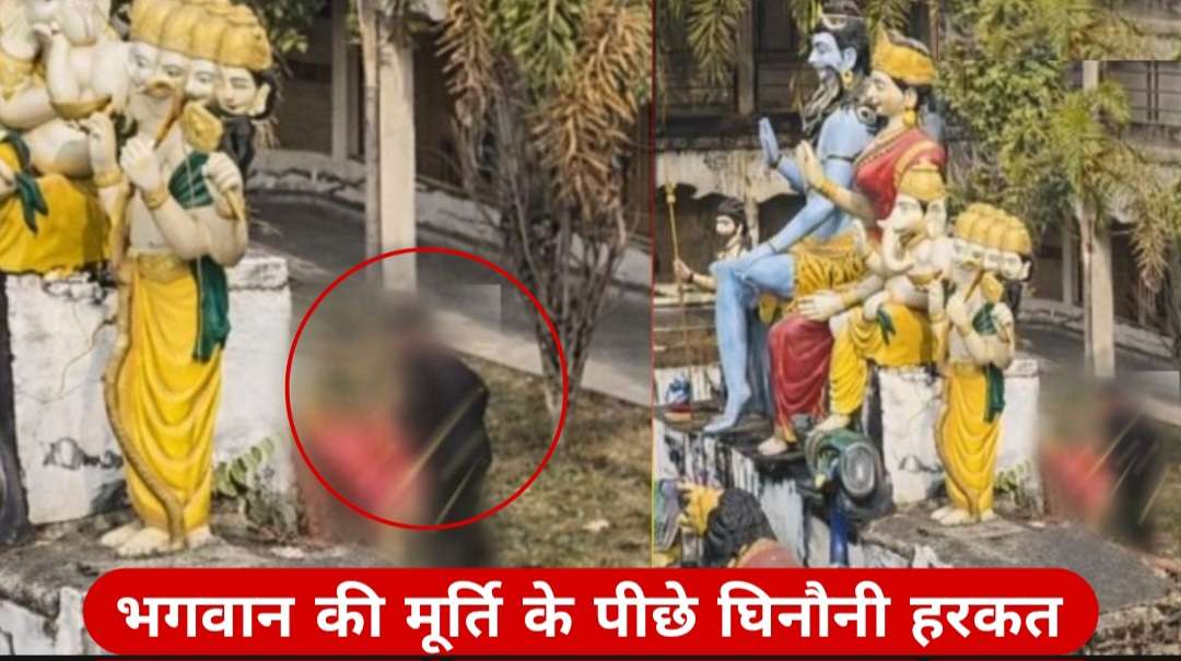 रामवन मंदिर सतना