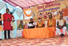 गाडरवारा हिंदू सम्मेलन