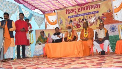 गाडरवारा हिंदू सम्मेलन