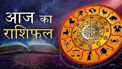 आज का राशिफल जनता एक्सप्रेस लाइव