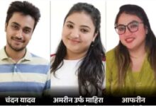 भोपाल धर्मांतरण रैकेट