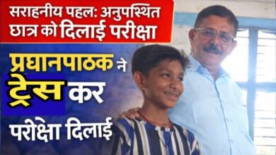 संदीपनी विद्यालय