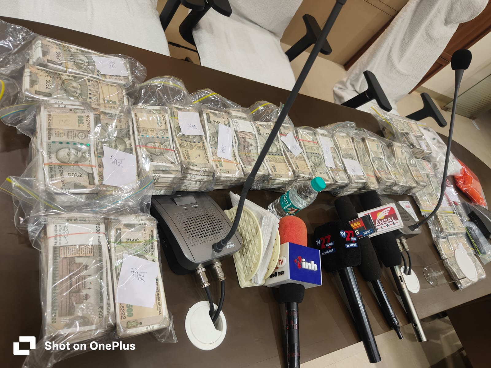 नरसिंहपुर 75 लाख की लूट