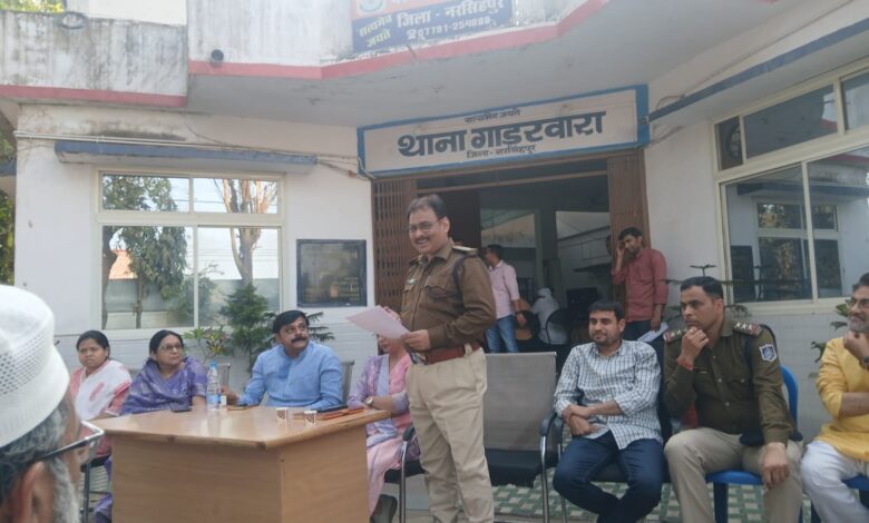 शांति समिति बैठक गाडरवारा