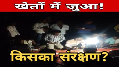 चिरिर्या महंगवा जुआ