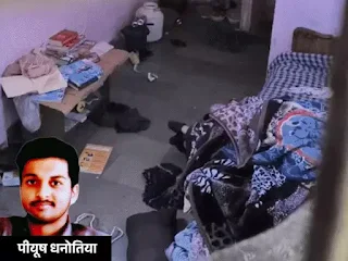 MBA छात्रा का शव